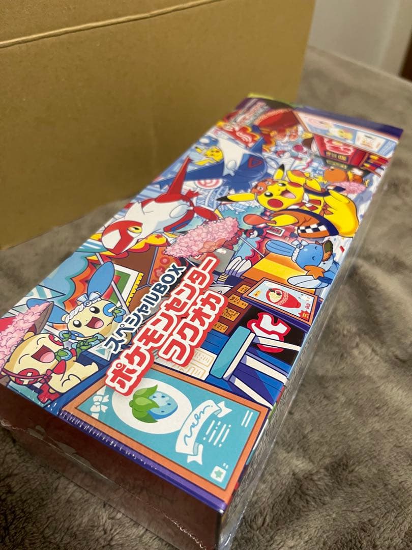 ポケモンカードゲーム　スペシャルBOX ポケモンセンターフクオカ　シュリンク付