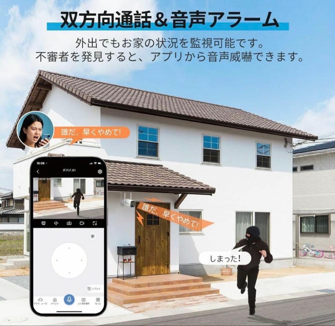 防犯カメラ 屋外 IP66防水防塵 500万画素 超高画素 モニター付き