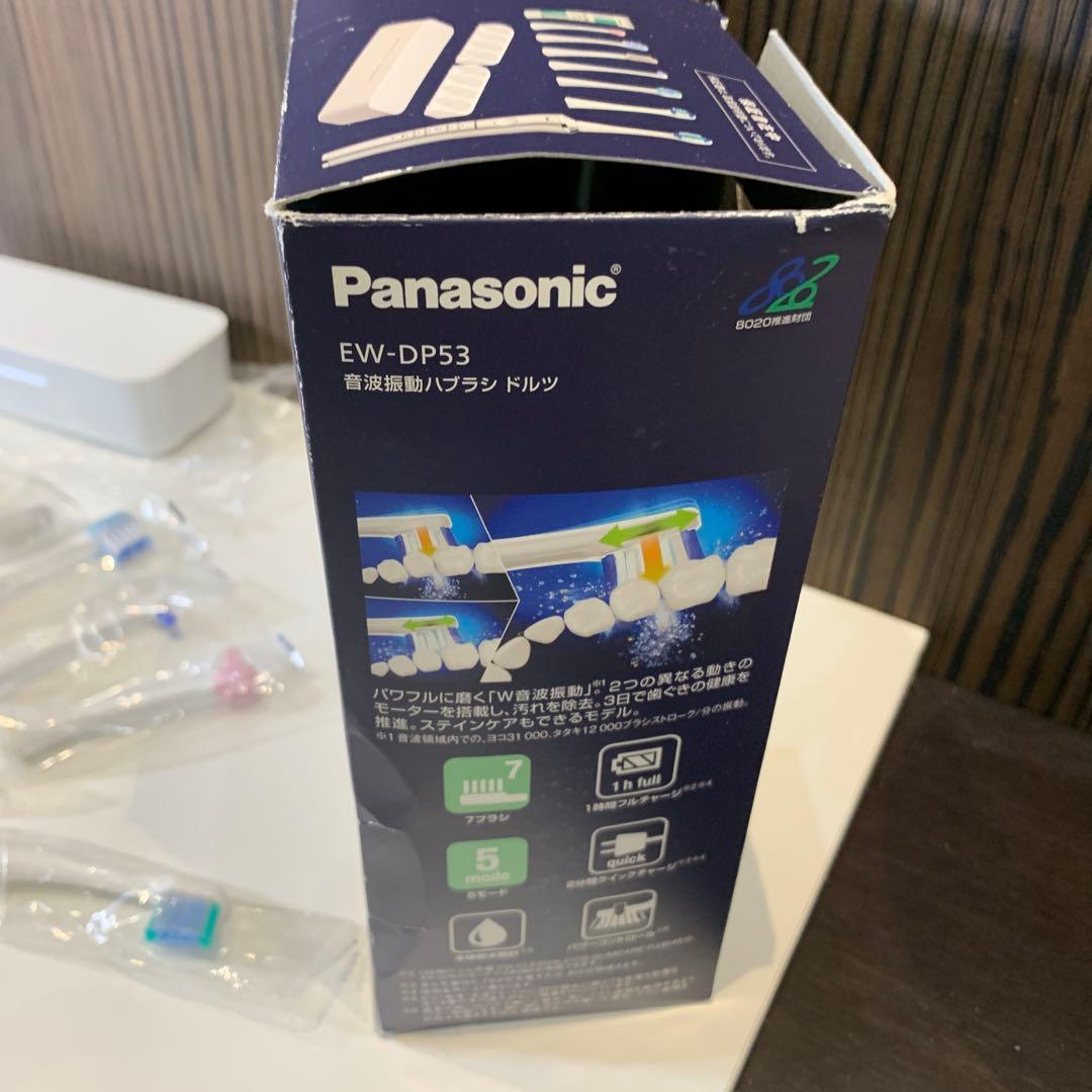 Panasonic EW-DP53-S　ドルツ　音波振動ハブラシ