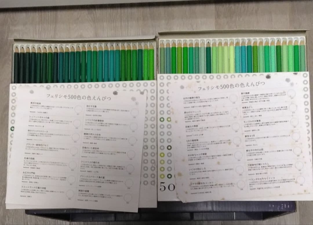 500色の色鉛筆　フェリシモ