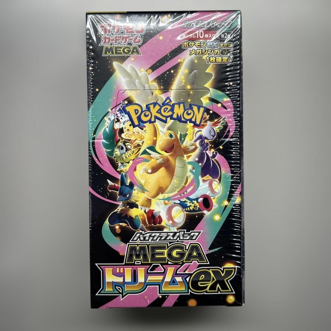 【シュリンク付き】MEGAドリームex 未開封ボックス