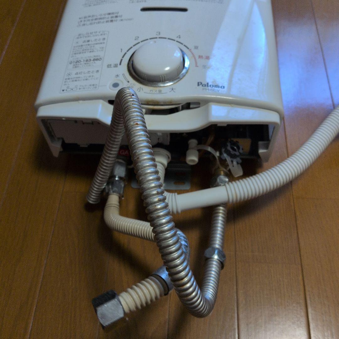8500円　2016年製　パロマ　ガス瞬間湯沸し器