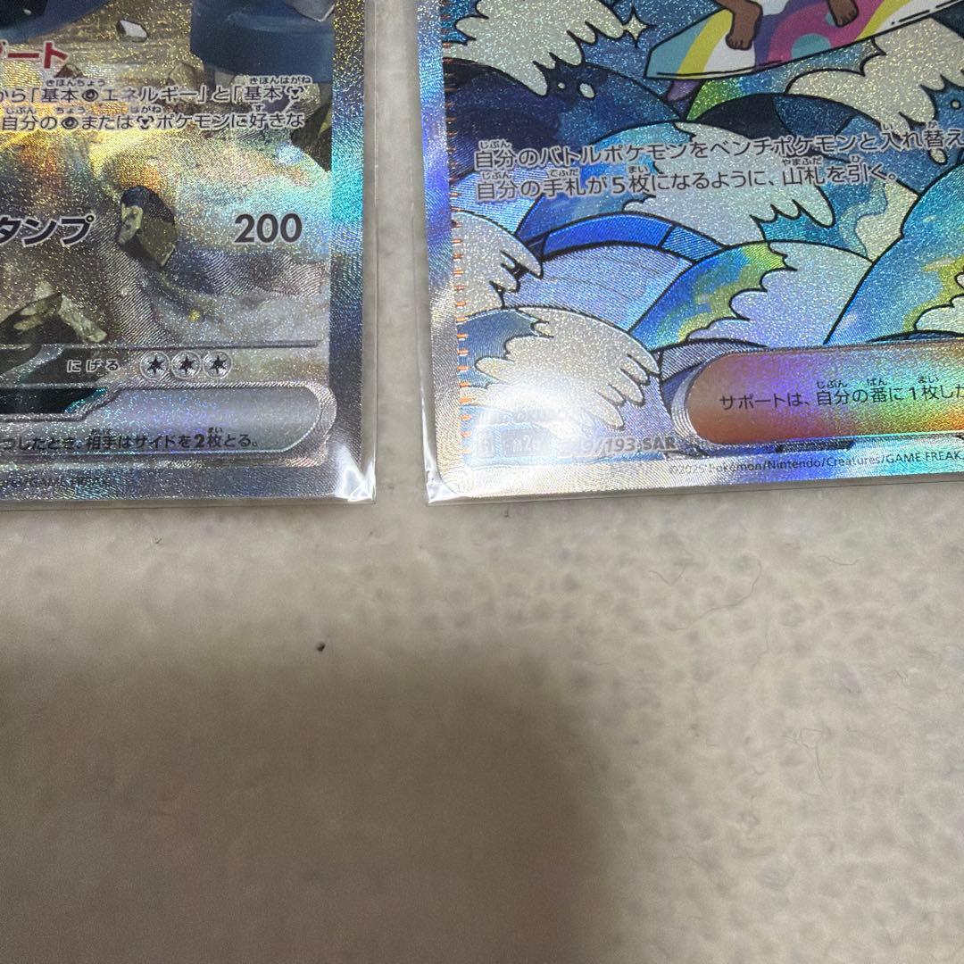 MEGAドリームex SAR まとめ売り ポケモンカード