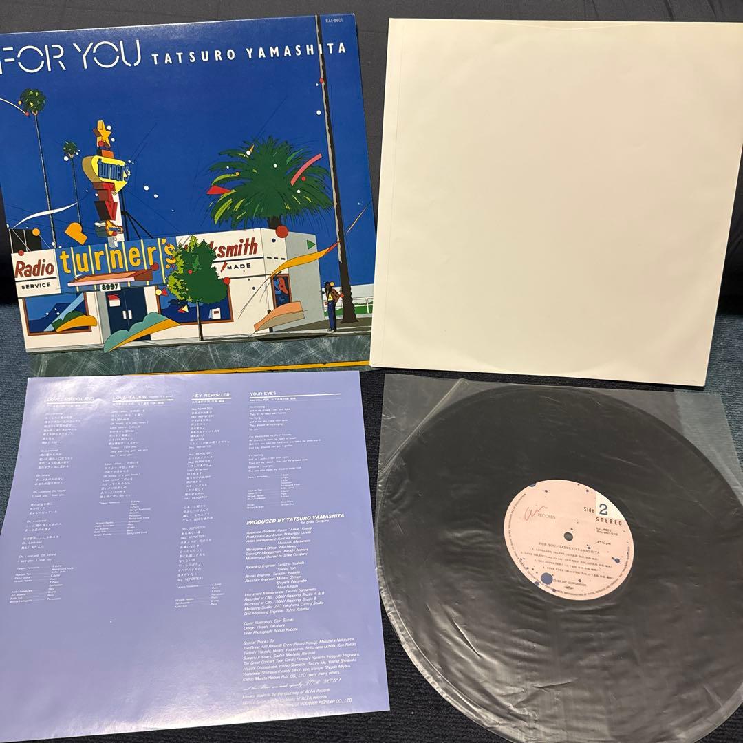 山下達郎 レコード 4枚セット