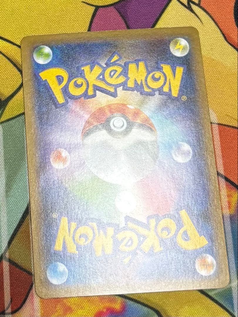 ポケカ ポケモンカード リザードン まとめ売り