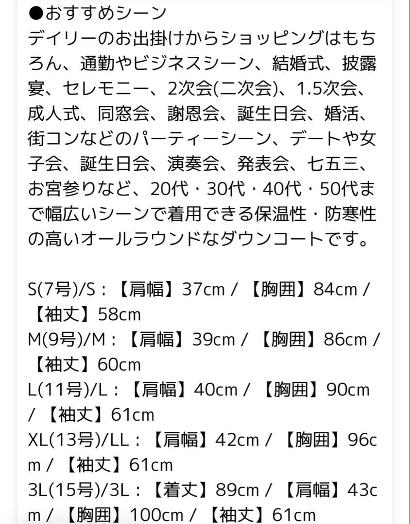 【新品未使用】ファー付きブラックダウンジャケットリボン