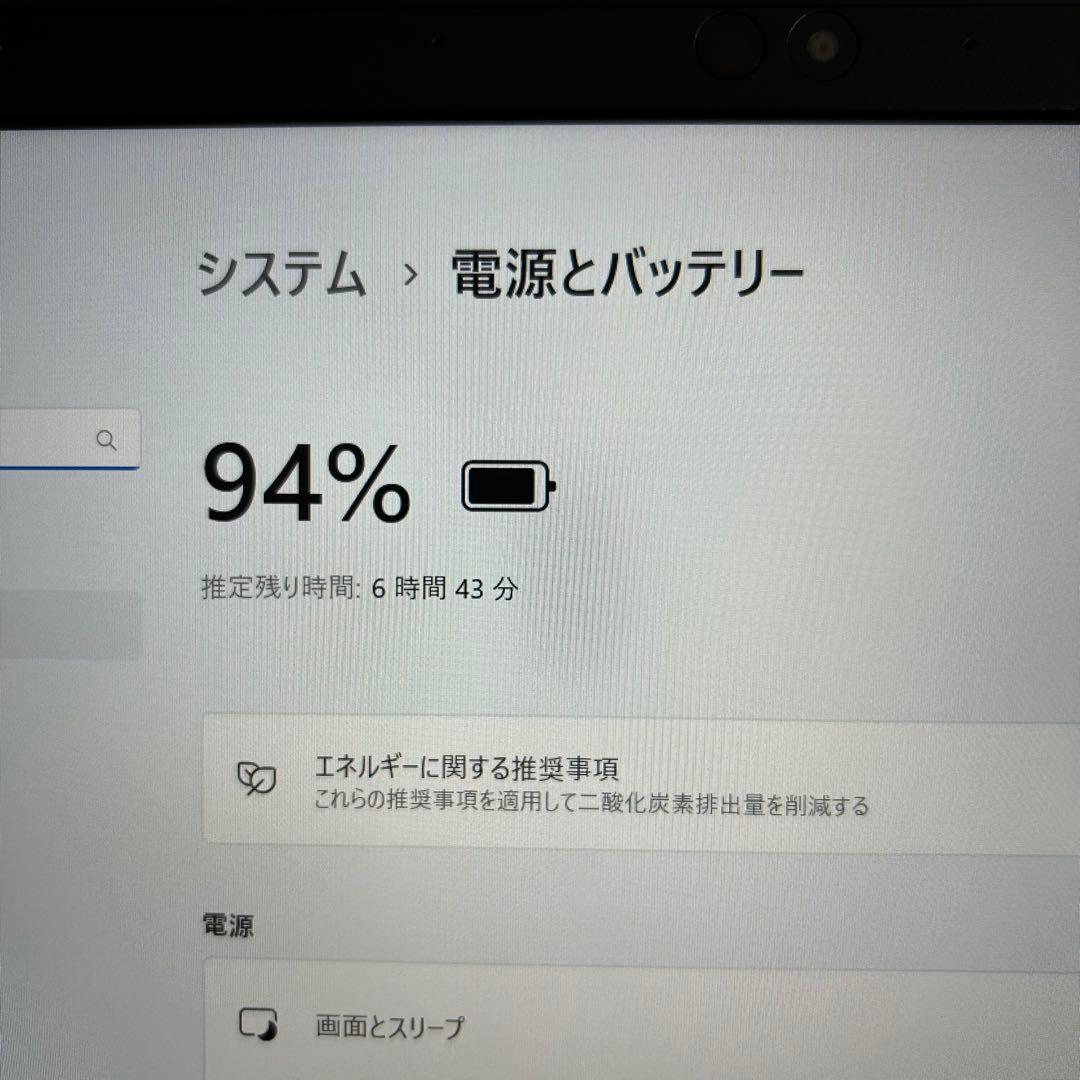 dynabook ノートPC SSD256 Win11 Corei5 A41