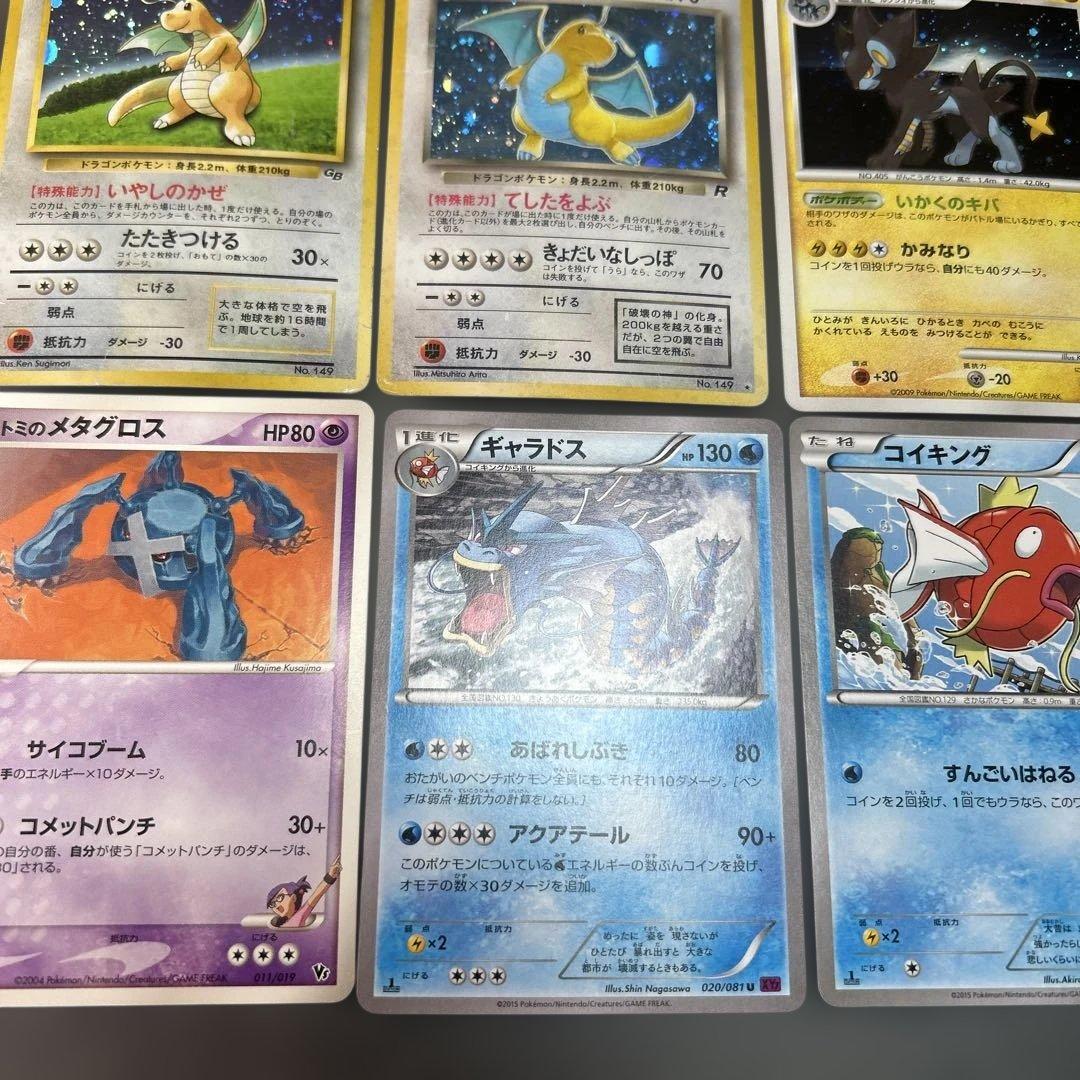 ポケモンカード　まとめ売り　旧裏　レジェンド　プロモ　vs カードe 16枚セッ