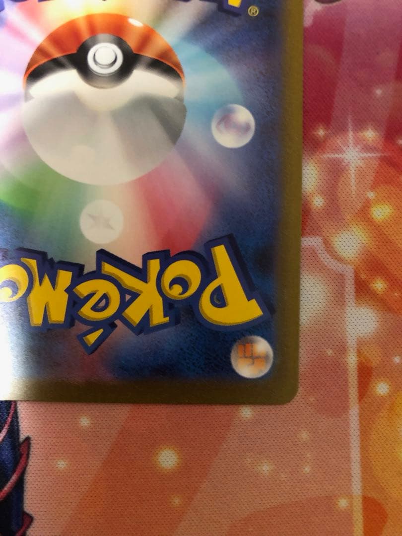 ポケモンカード　YU NAGABA ブラッキー　プロモ　極美品　ワンオーナー品