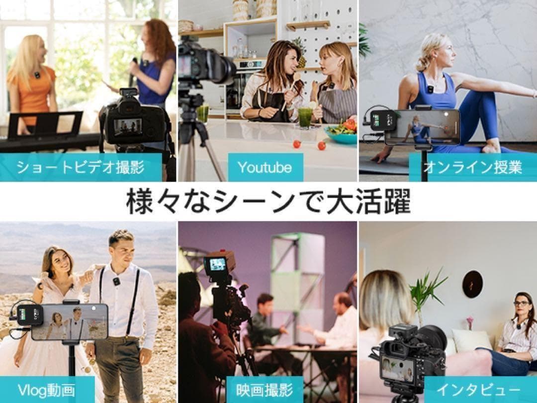 新品 ワイヤレスマイク カメラ 動画 撮影用 外付けマイク YouTube 小型