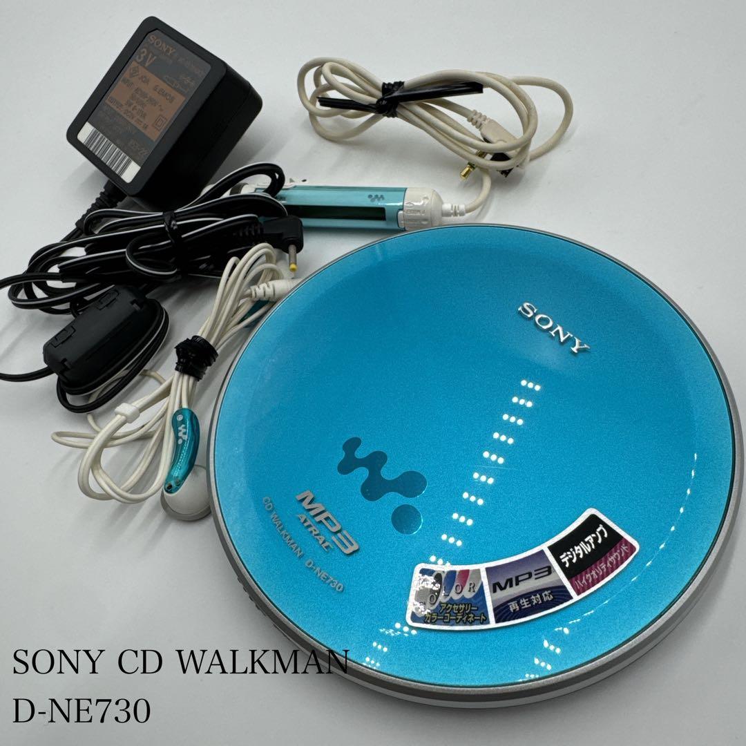 【希少】SONY ソニー CD WALKMAN D-NE730 ブルー 水色