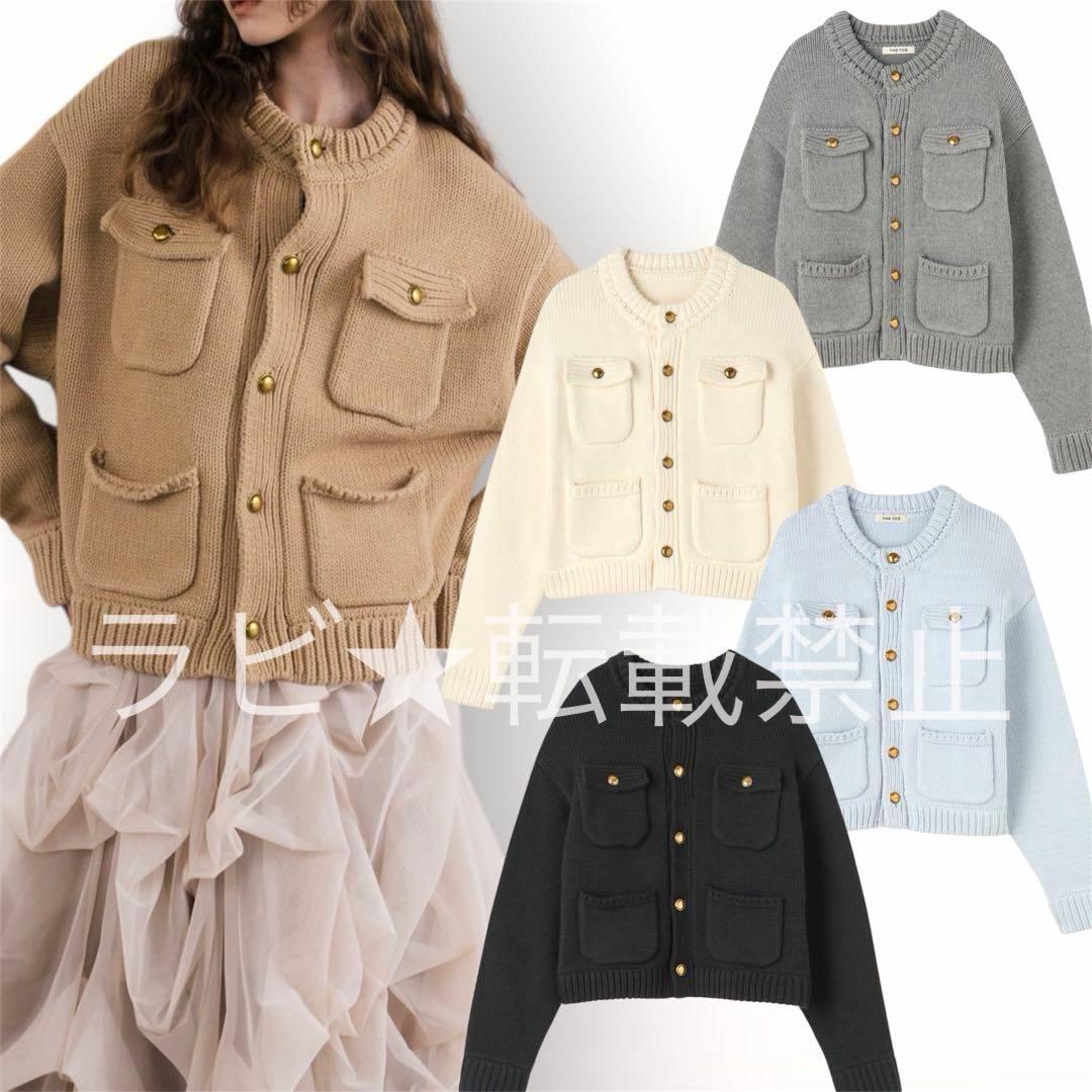 Residenz Knit Cardigan ニット カーディガン thetoe