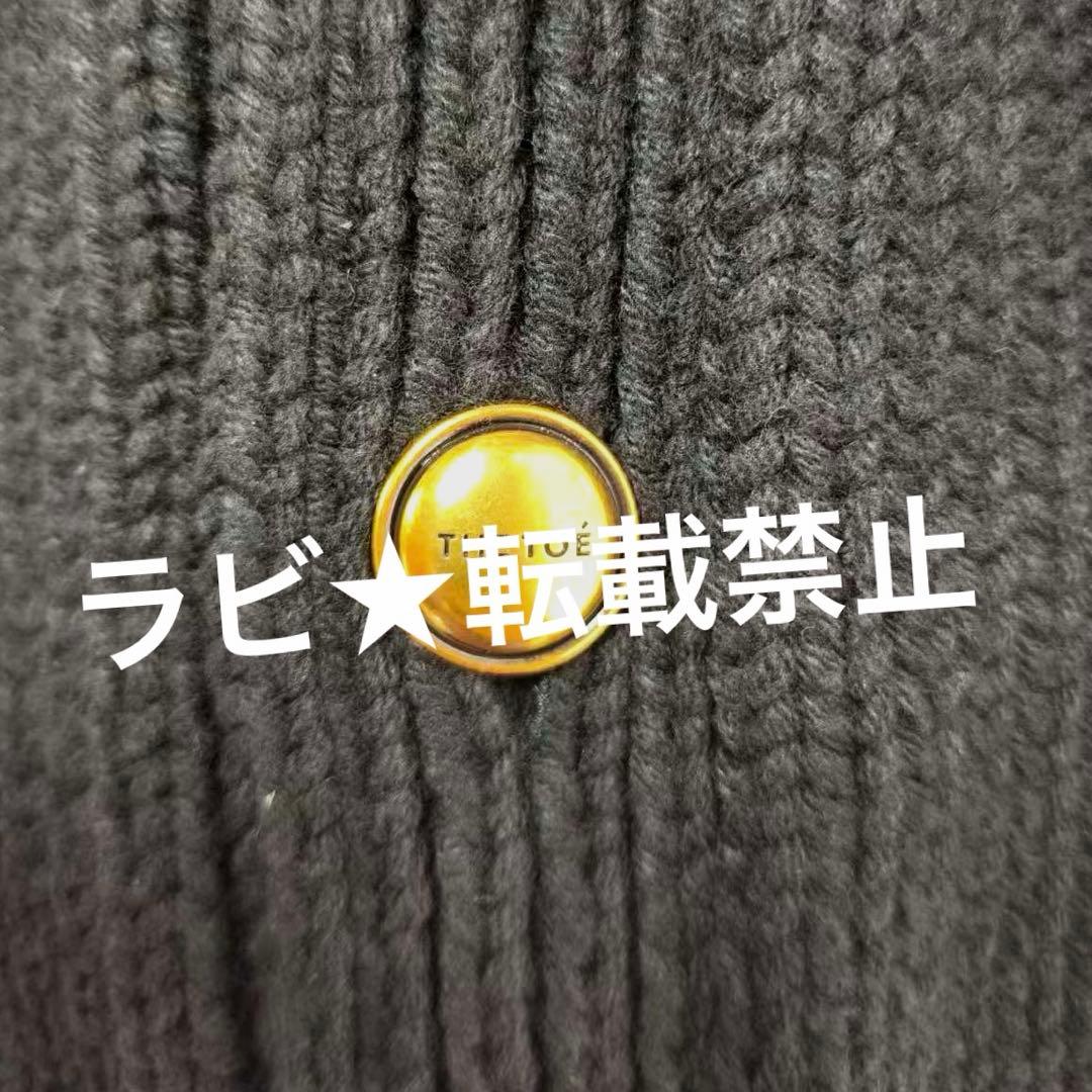 Residenz Knit Cardigan ニット カーディガン thetoe