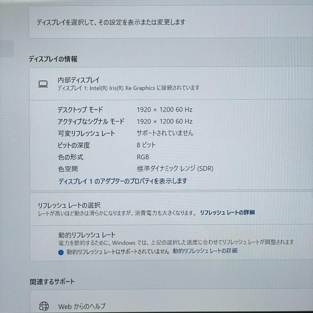 ★美品/ほぼ未使用★NEC LAVIE SOL 第13世代 タッチ 16GB