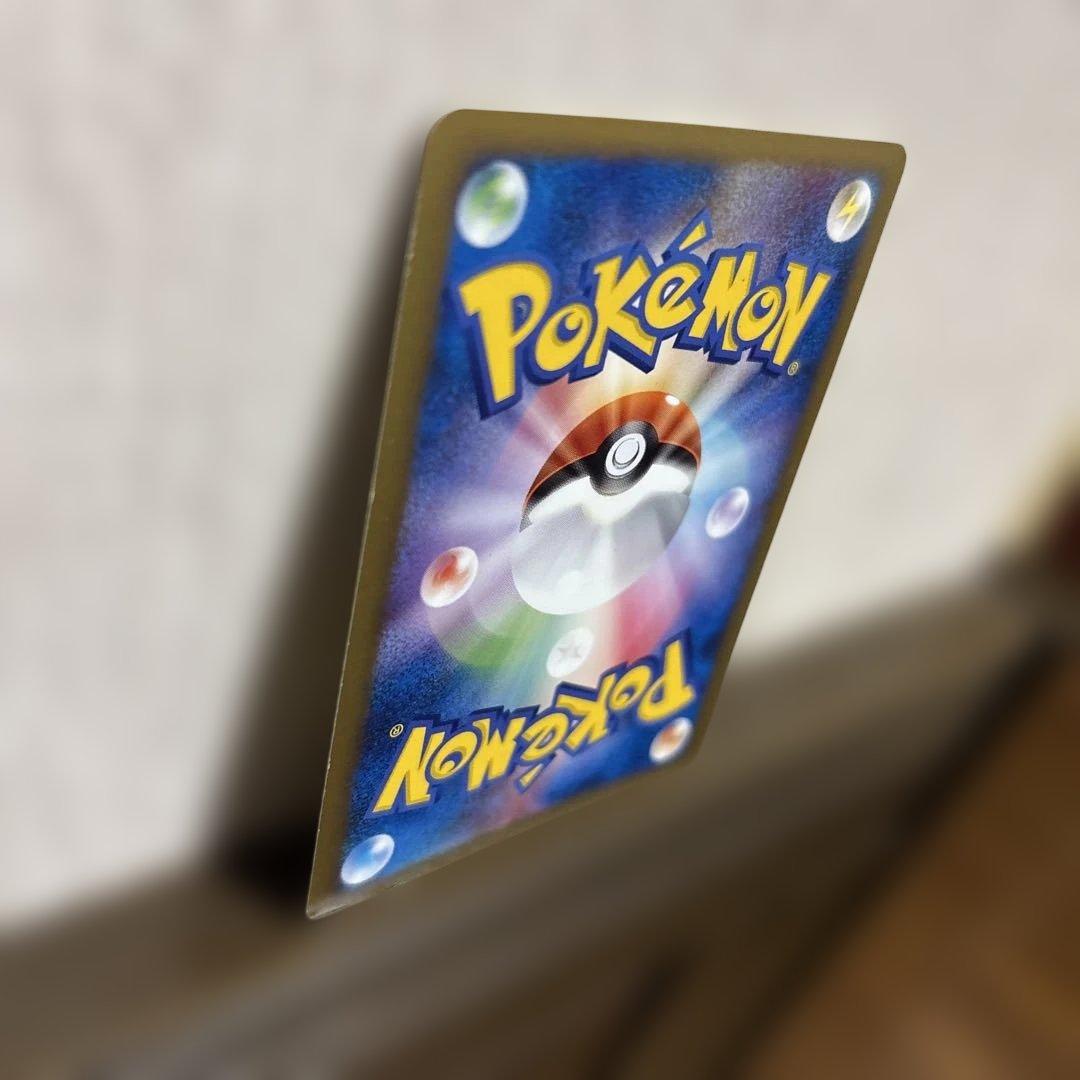 ノ*プ様 【希少】ポケモンカード　ピカチュウ