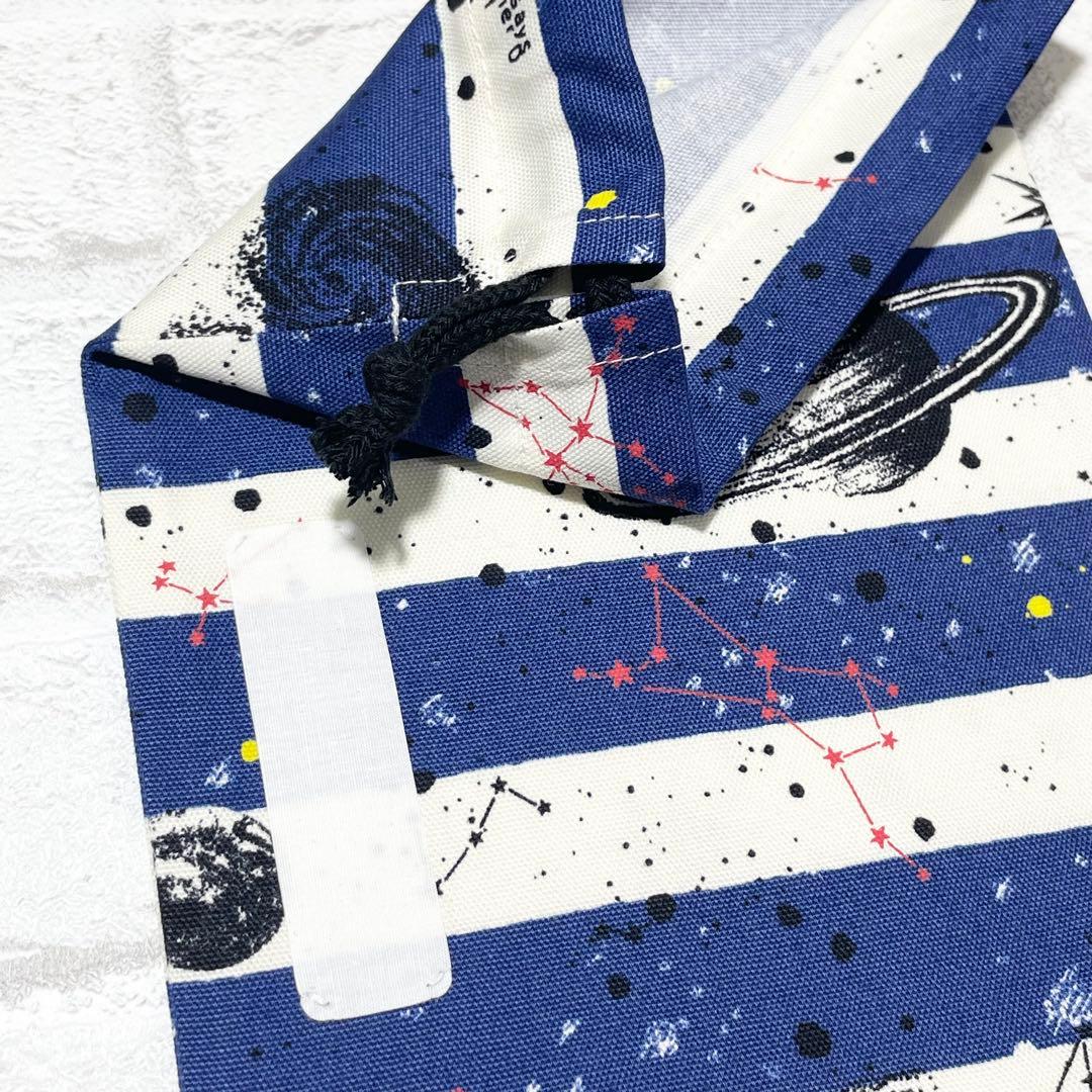 【rara】宇宙/しましまspace/化石　入園グッズ8点