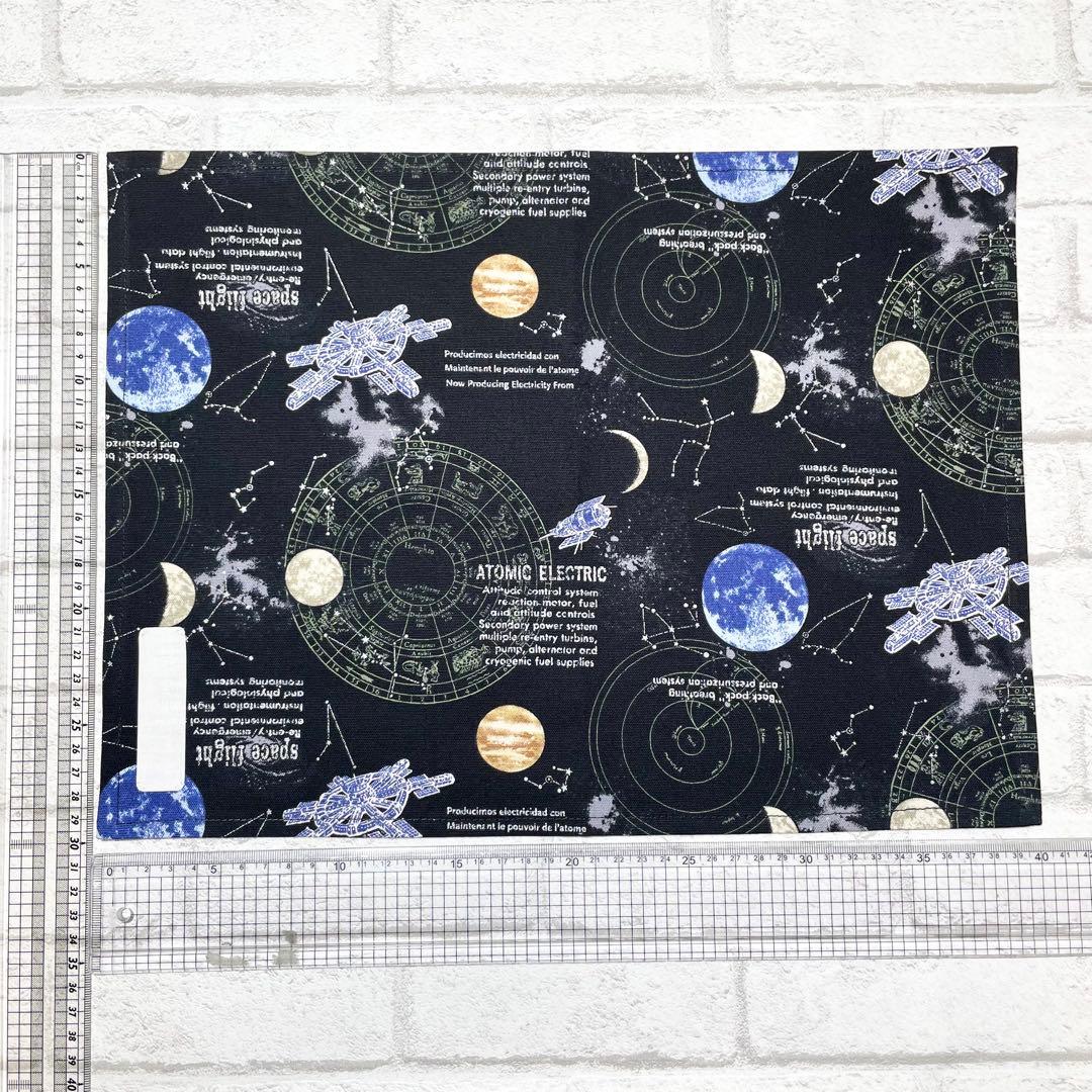 【rara】宇宙/しましまspace/化石　入園グッズ8点