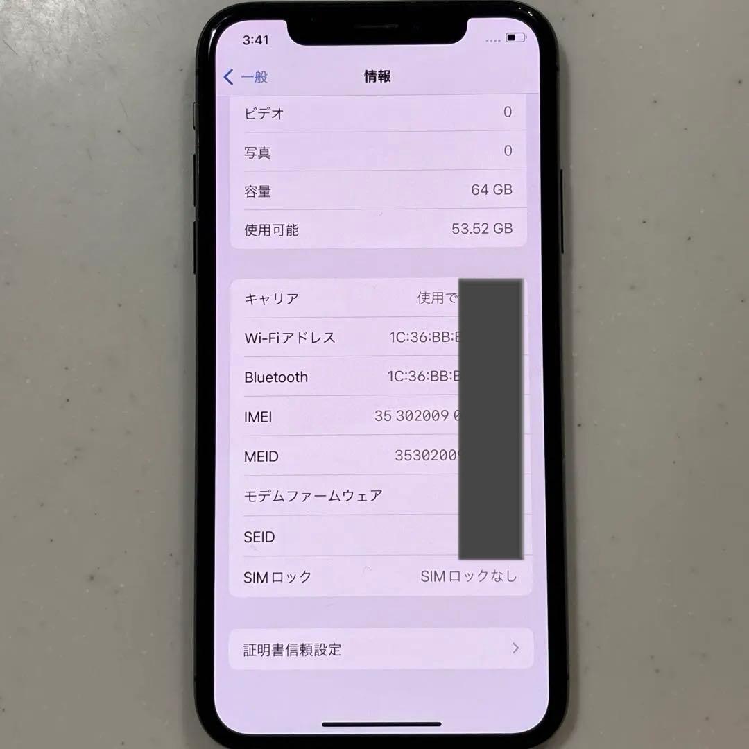 ✳︎iPhone X✳︎スペースグレイ✳︎ 64GB 本体