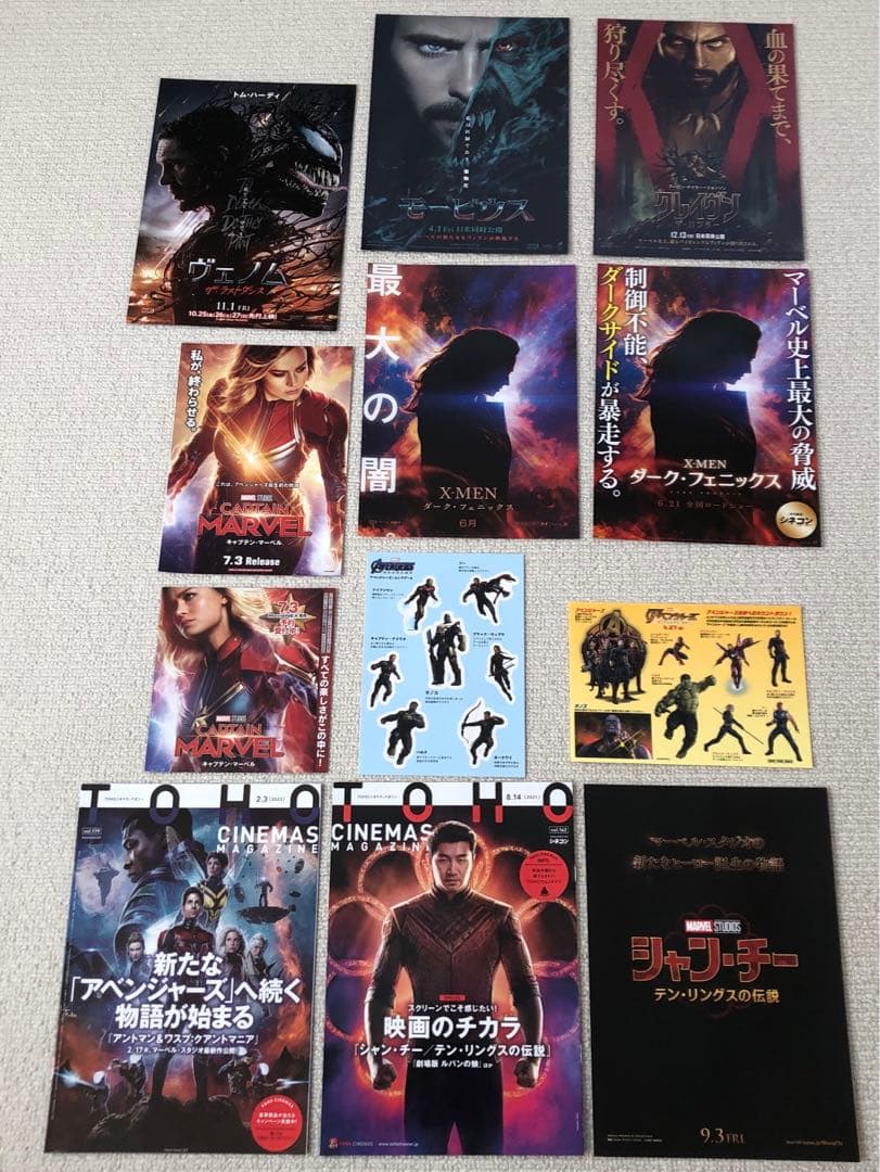 専用です。マーベル映画　人気シリーズ全作品70種チラシセット　映画フライヤー