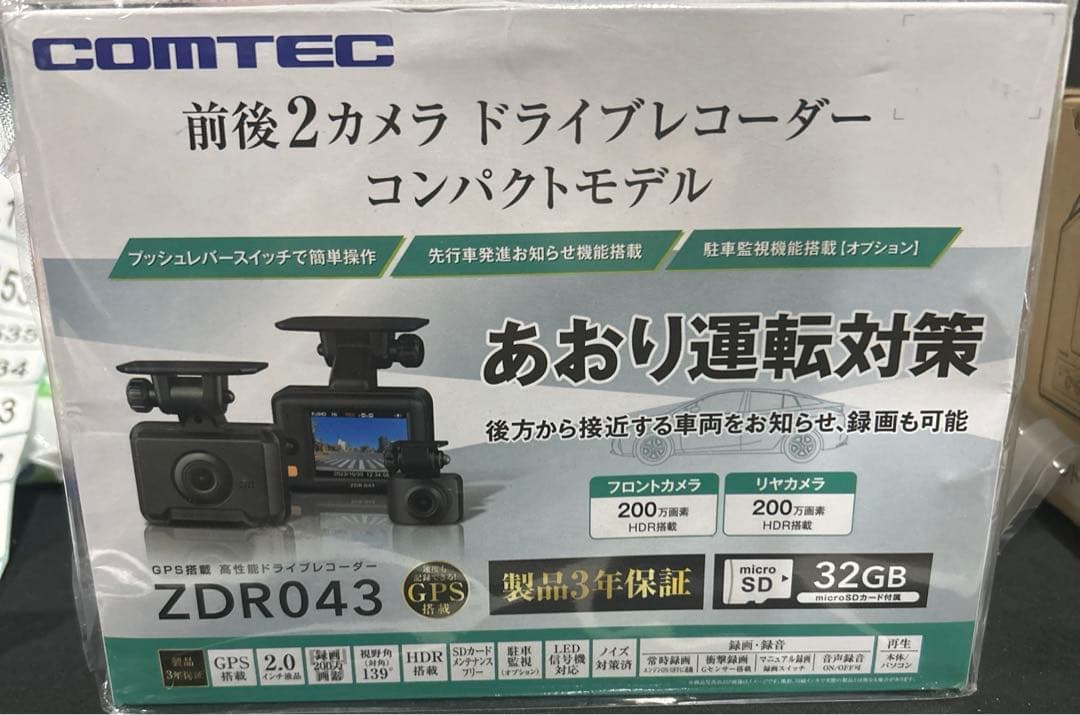 コムテック　ドライブレコーダー　ZDR043