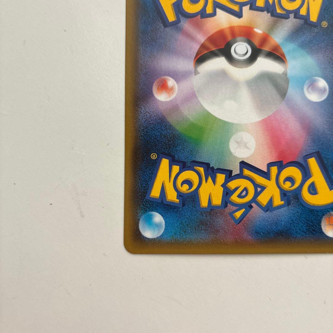 【超希少】Rokon’s Crystal Season スペシャルBOX