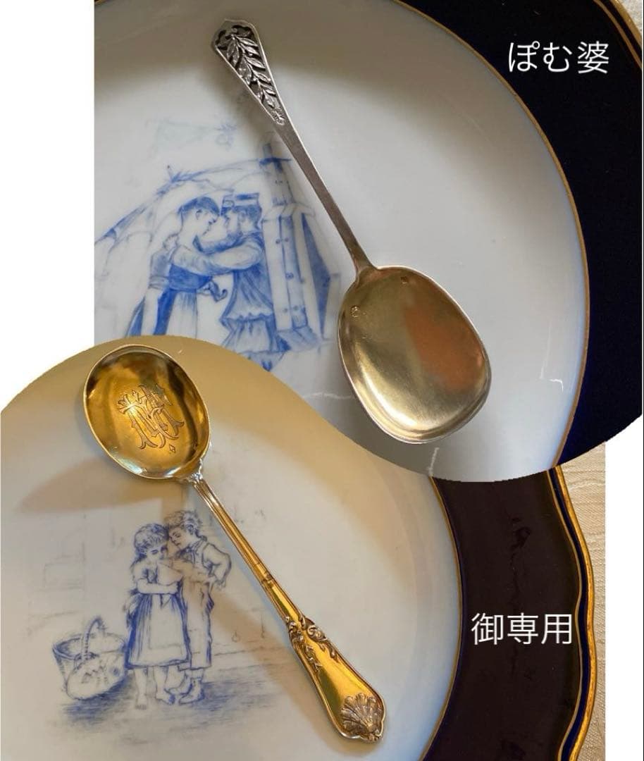 【フランス／アイスクリームスプーン】カルディヤック等 純銀スプーン ２本