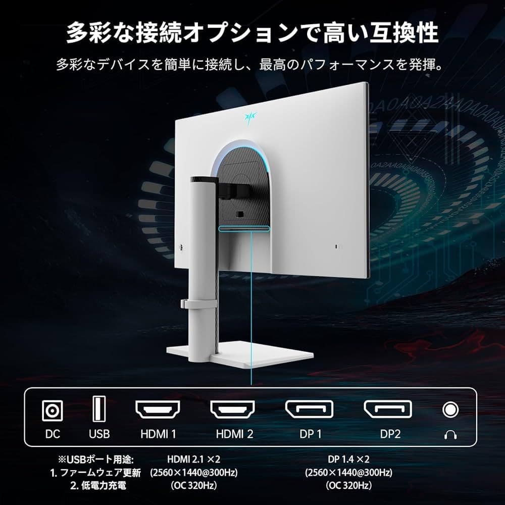 【新品】WQHD 320Hz 27インチ KTC H27E6 ゲーミングモニター