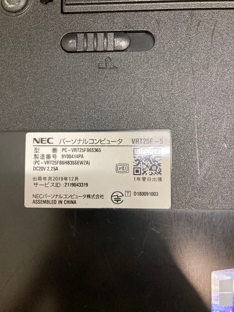 中古ノートパソコン　15.6インチ　NEC製　〔NO.3〕