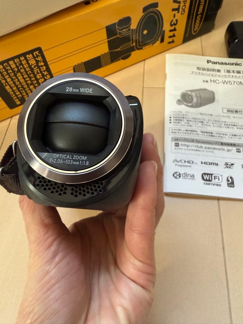 Panasonic HC-W570M フルHD + 三脚 + バッグ