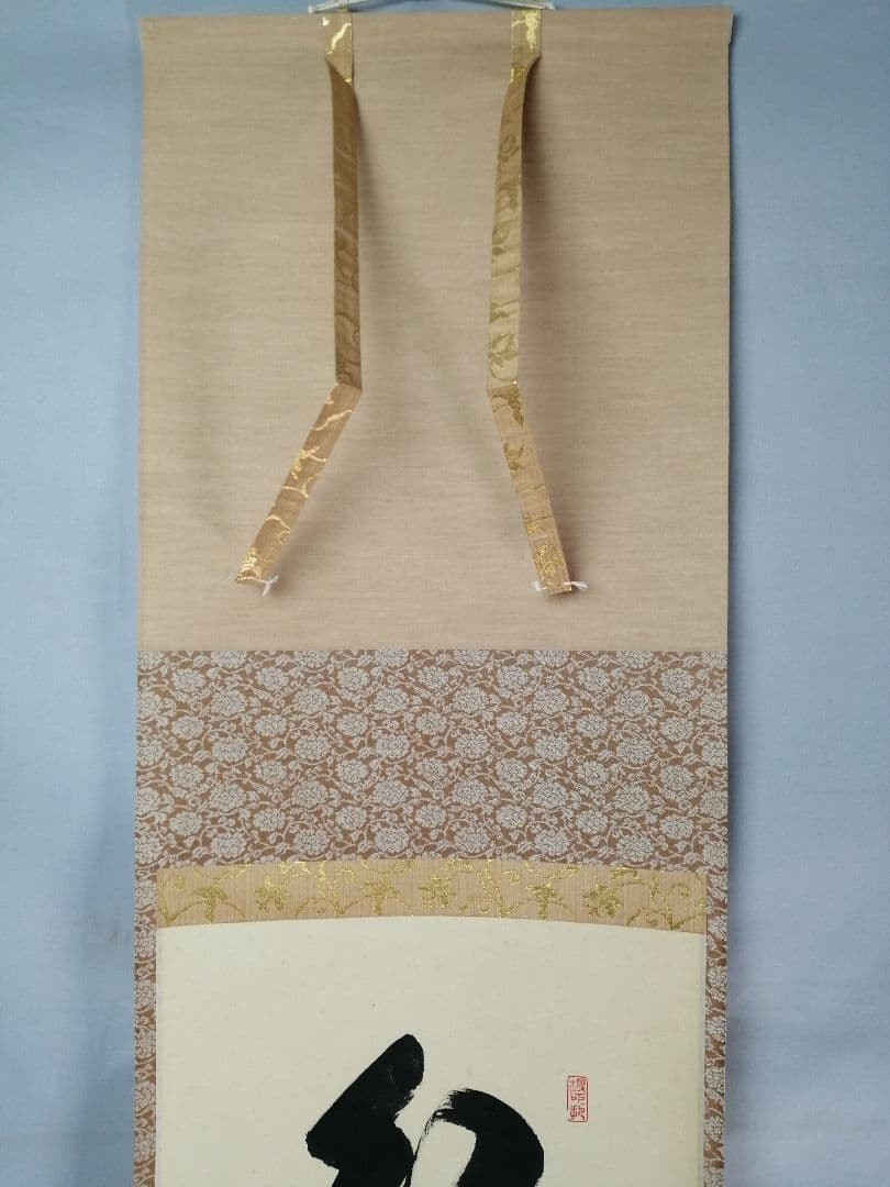 【茶道具】大徳寺三玄院 長谷川寬州和尚筆 一行『紅葉舞秋風』掛軸　軸B892