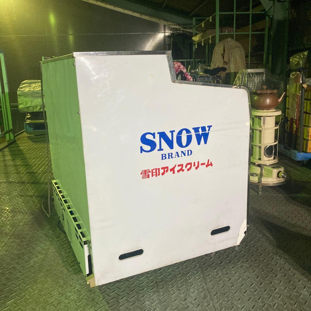引き取り限定　レトロな雪印冷凍庫