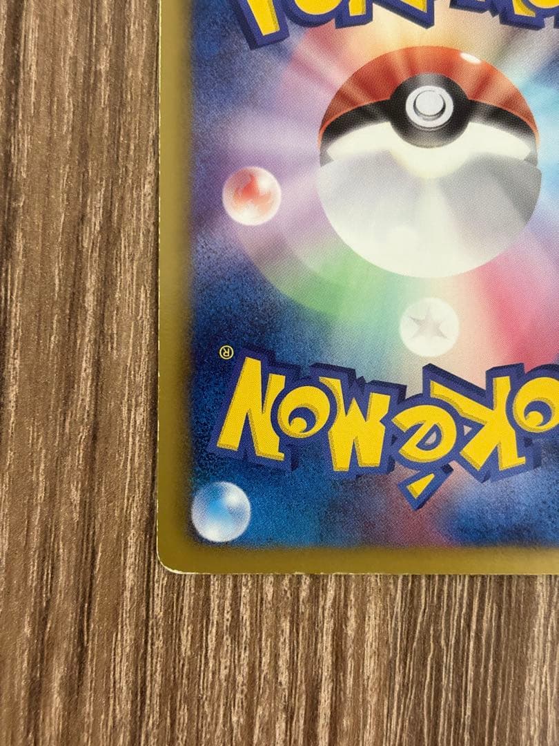 ビクティニ SR BW2 レッドコレクション 070/066