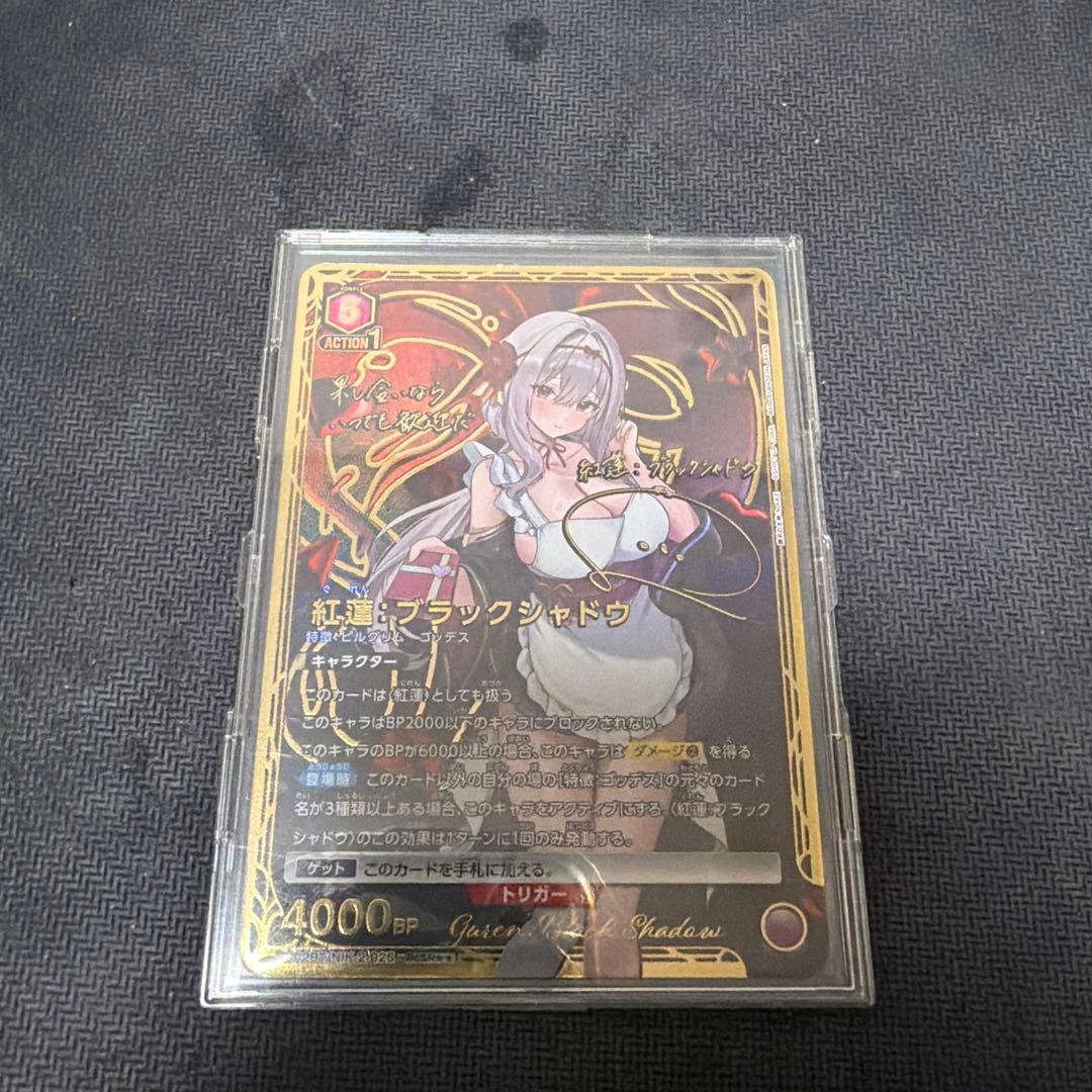 ユニオンアリーナ NIKKE 紅蓮 ブラックシャドウ サイン