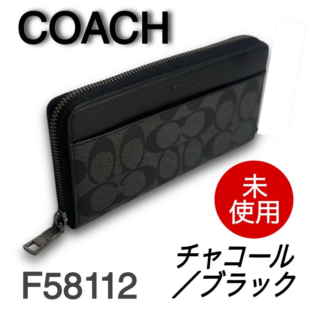 COACH アコーディオン ウォレット シグネチャー キャンバス F58112