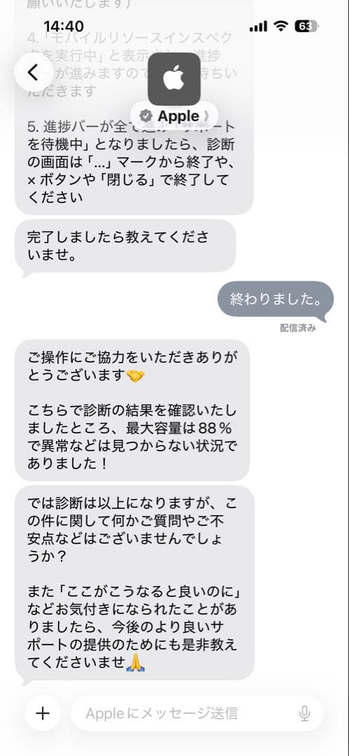 iPadPro 9.7インチゴールド 本体