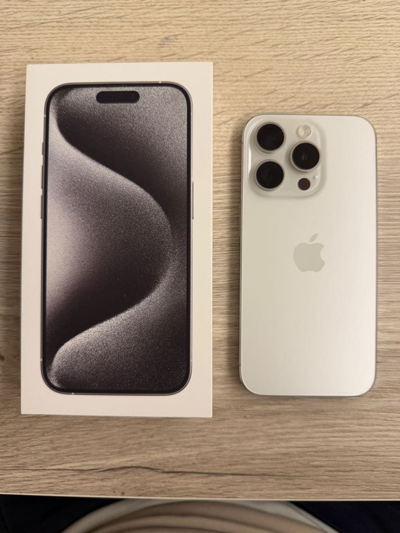 【美品】iPhone15 Pro 128GB Apple購入