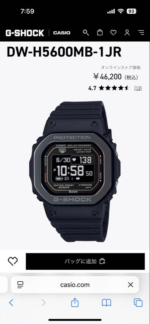 G-SHOCK DW-H5600MB-1JR ブラック