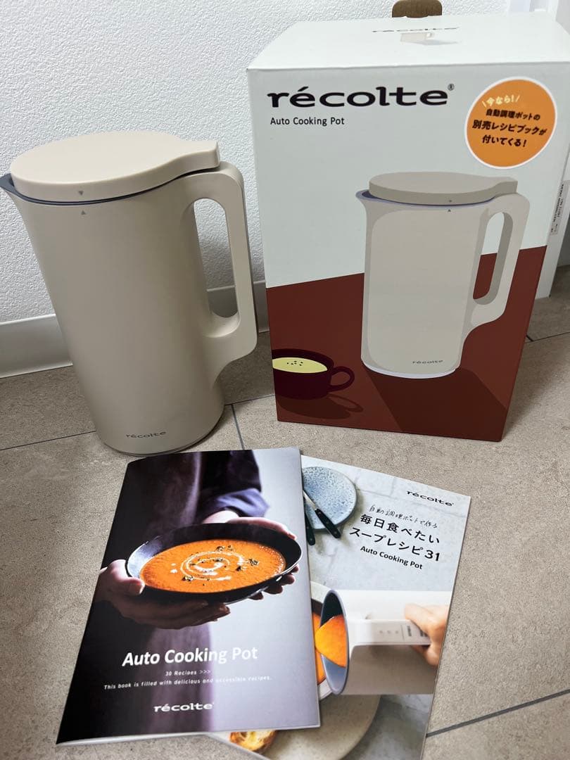 レコルト　スープ自動調理ポット　クリームホワイト