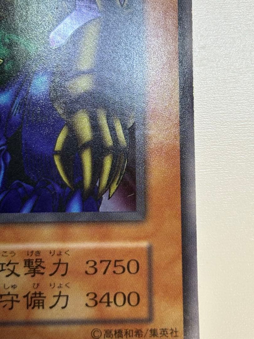 ②新品みたいです。ゲート・ガーディアン 初期 ウルトラレア 遊戯王