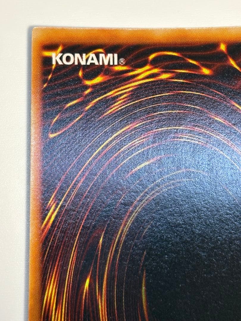 ②新品みたいです。ゲート・ガーディアン 初期 ウルトラレア 遊戯王