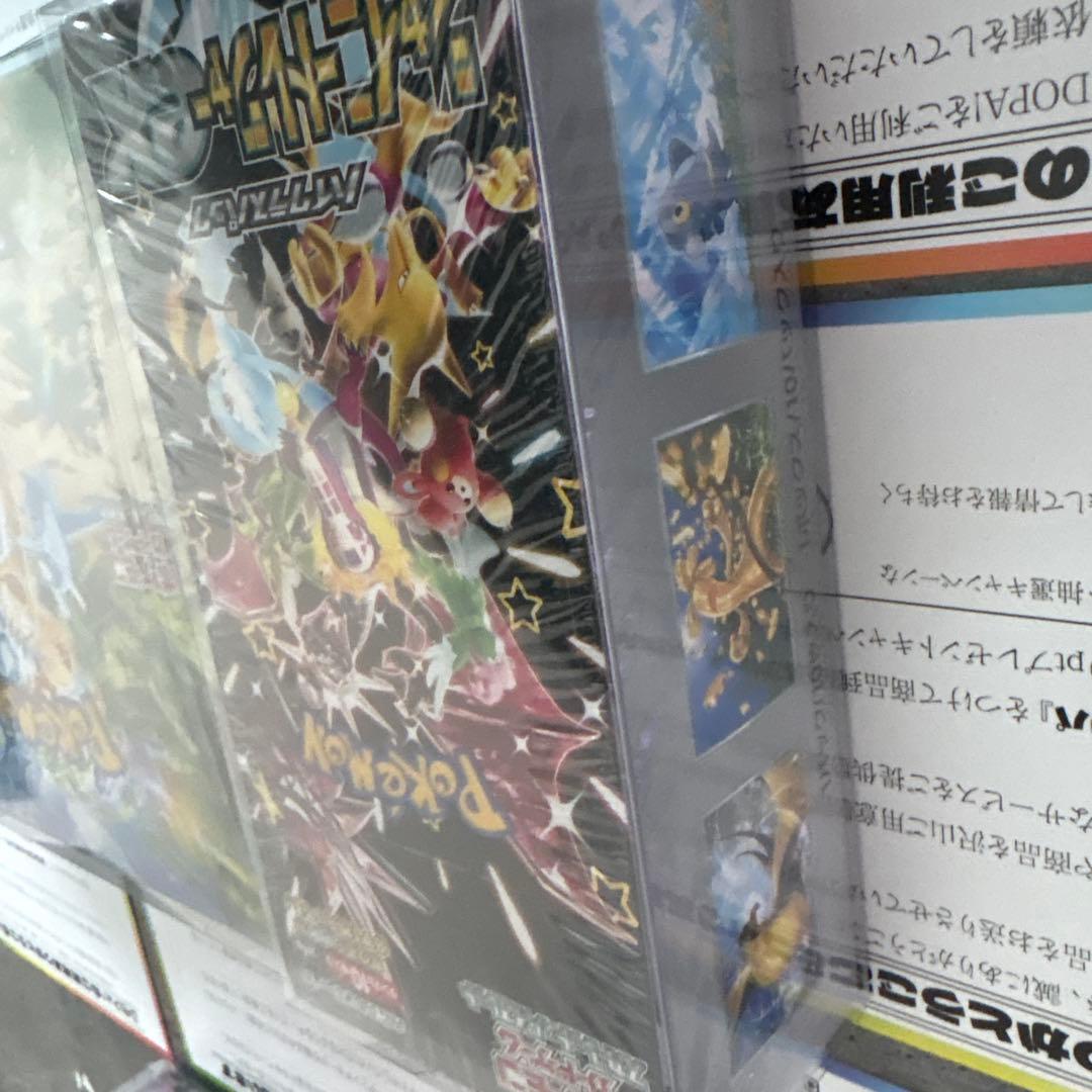 シャイニースターV、楽園、トレジャー3ボックス シュリンク未開封ローダー付