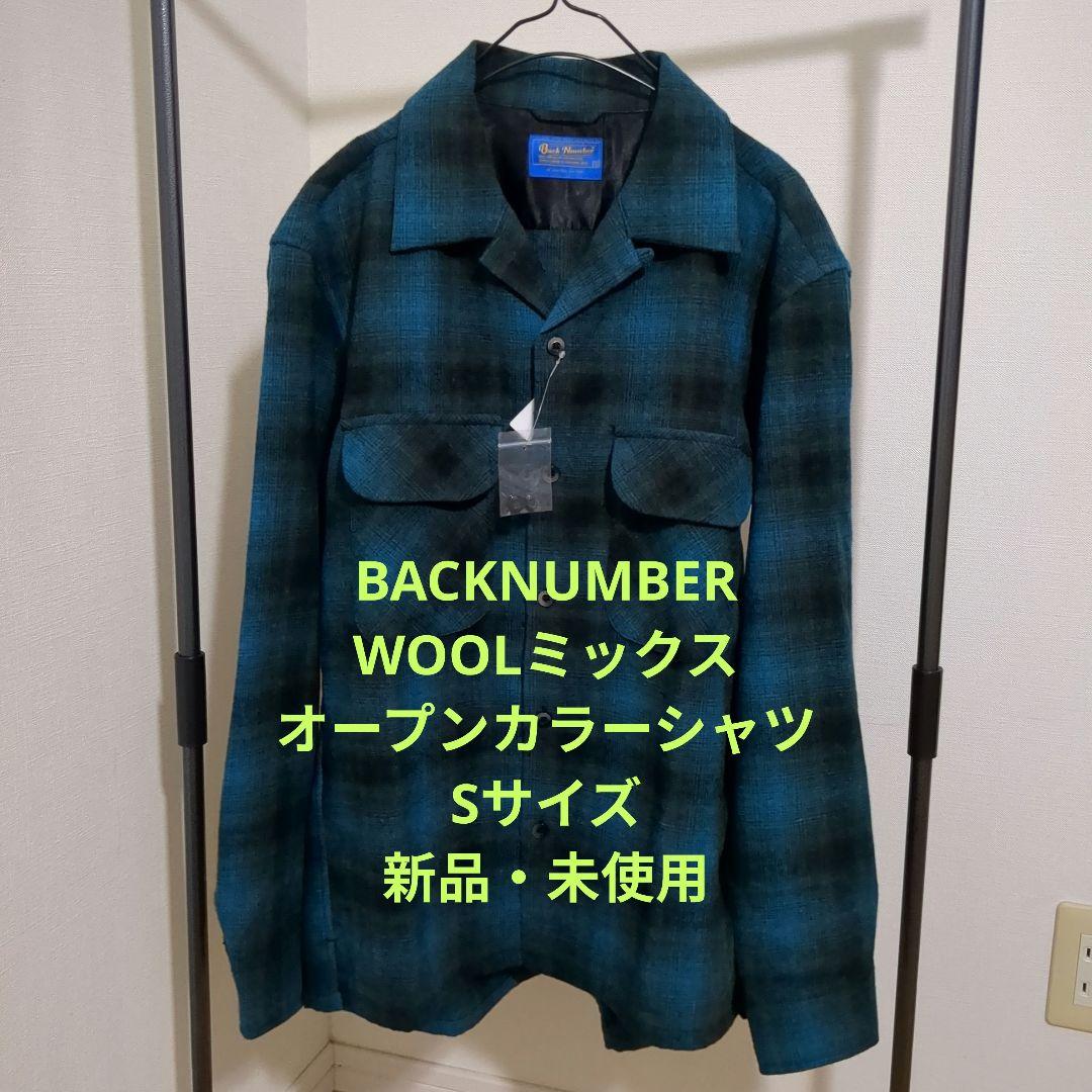 r*s様 バックナンバー　FJ　ボードシャツ　ペンドルトン オープンカラーシャツ