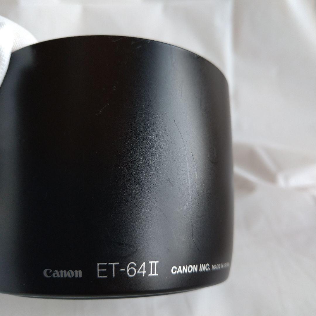 Canon EF 75-300mm F4-5.6 IS USM ズームレンズ