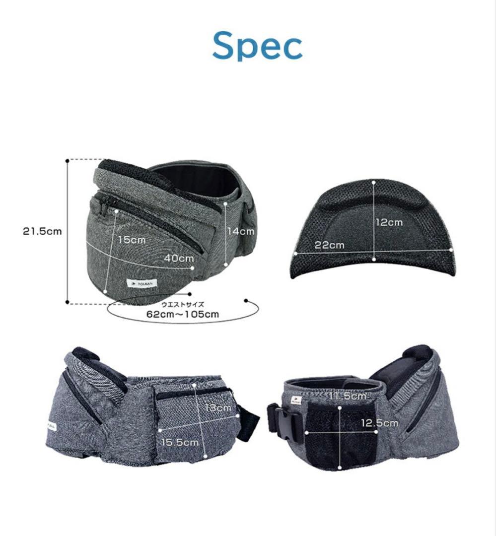 ポルバン　アドバンス　ヒップシート　ショルダーベルトセット