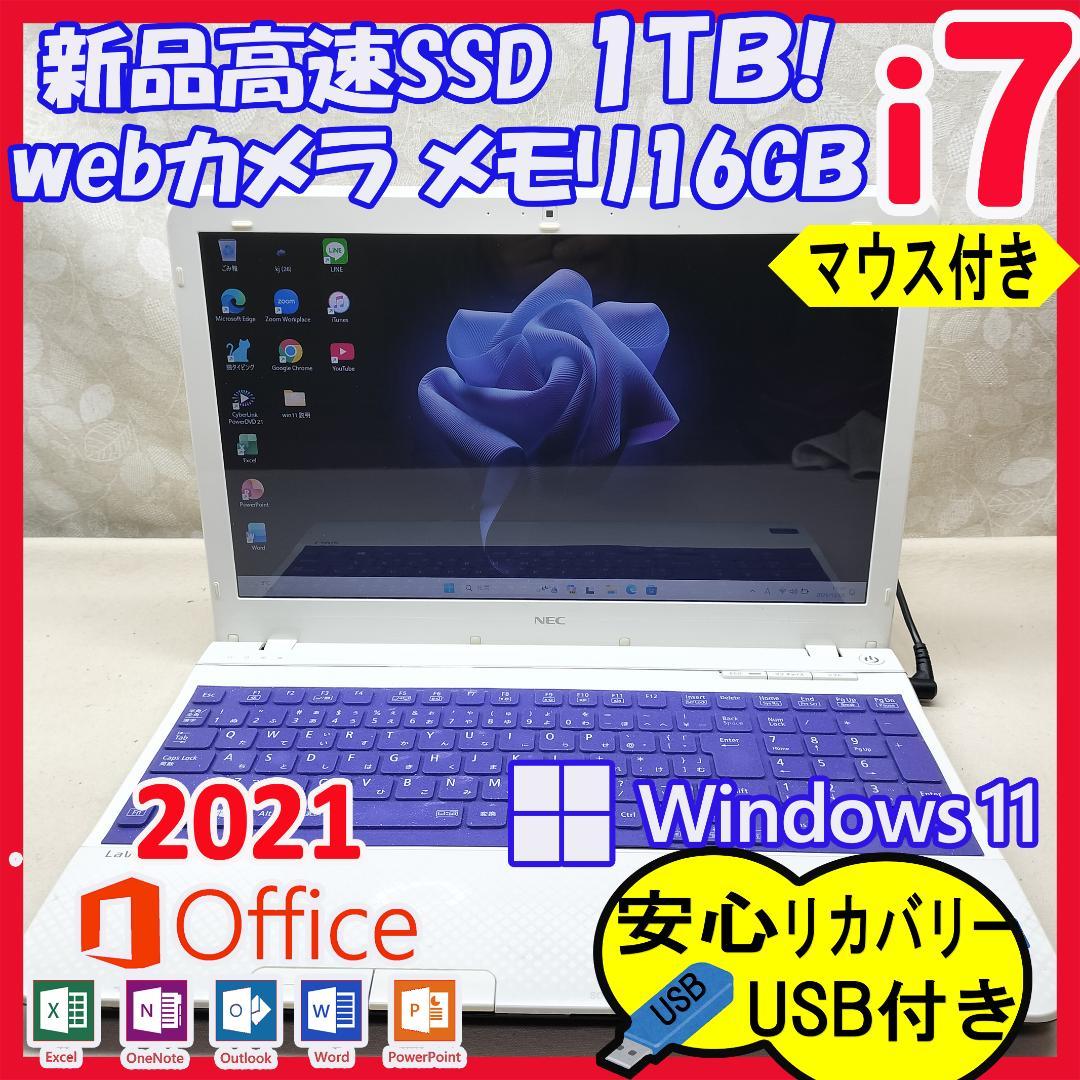 437 超快適！Core i7 最新Windows11 SSDノートパソコン