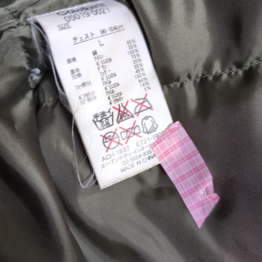 カーハート ワンポイント刺繍ロゴ　マウンテンパーカー