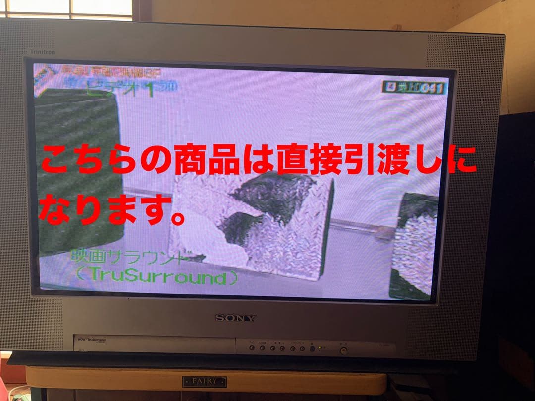レトロゲームに　ソニーのブラウン管テレビ　トリニトロン KV-28DA1