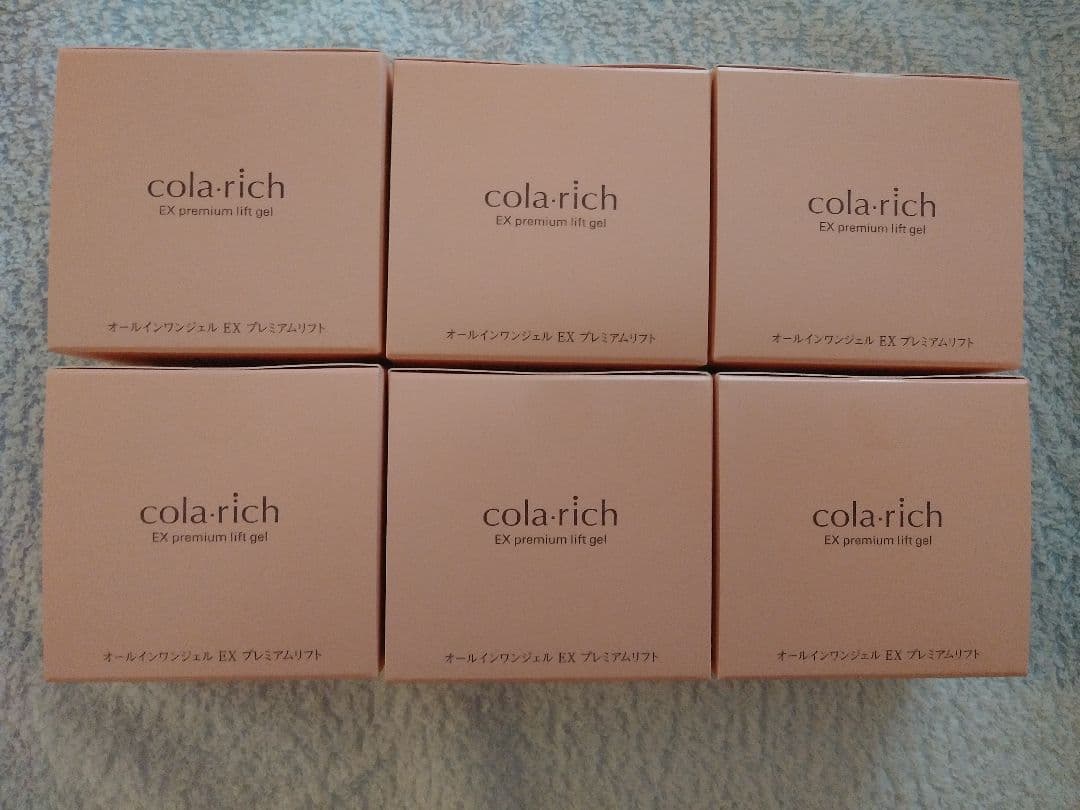 キューサイ コラリッチ EX プレミアムリフト 55g　6個セット