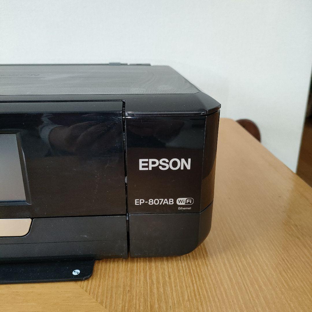 EPSON EP-807AB インクジェットプリンター