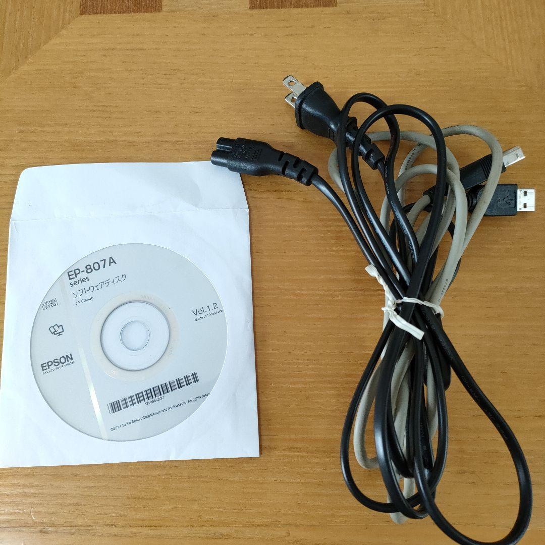 EPSON EP-807AB インクジェットプリンター